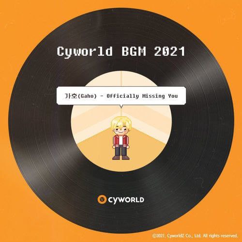 گاهو Cyworld